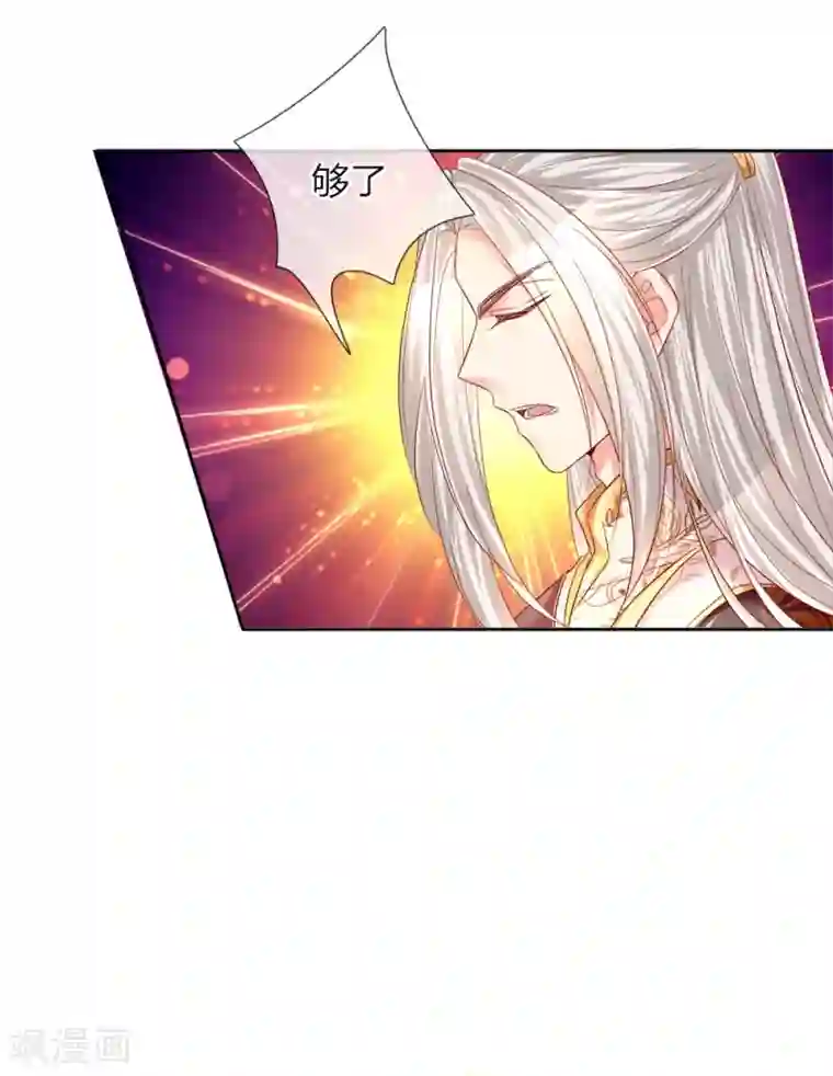 仙尊奶爸当赘婿第1话 仙尊奶爸，降临地球