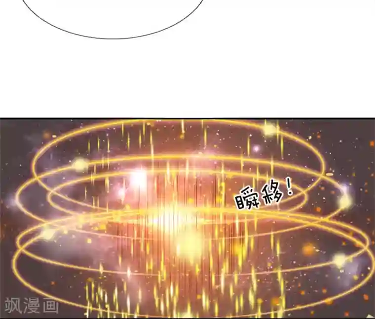 仙尊奶爸当赘婿第1话 仙尊奶爸，降临地球