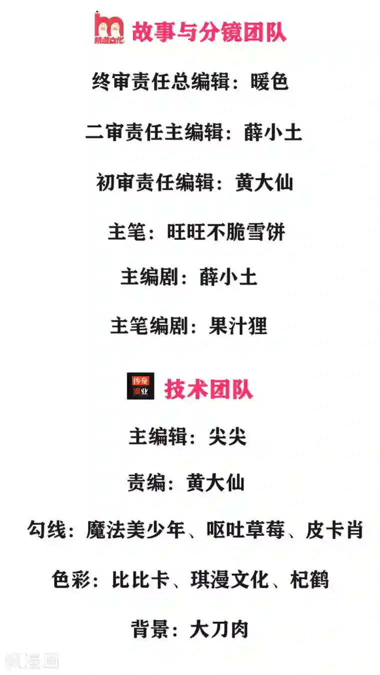 仙尊奶爸当赘婿第1话 仙尊奶爸，降临地球