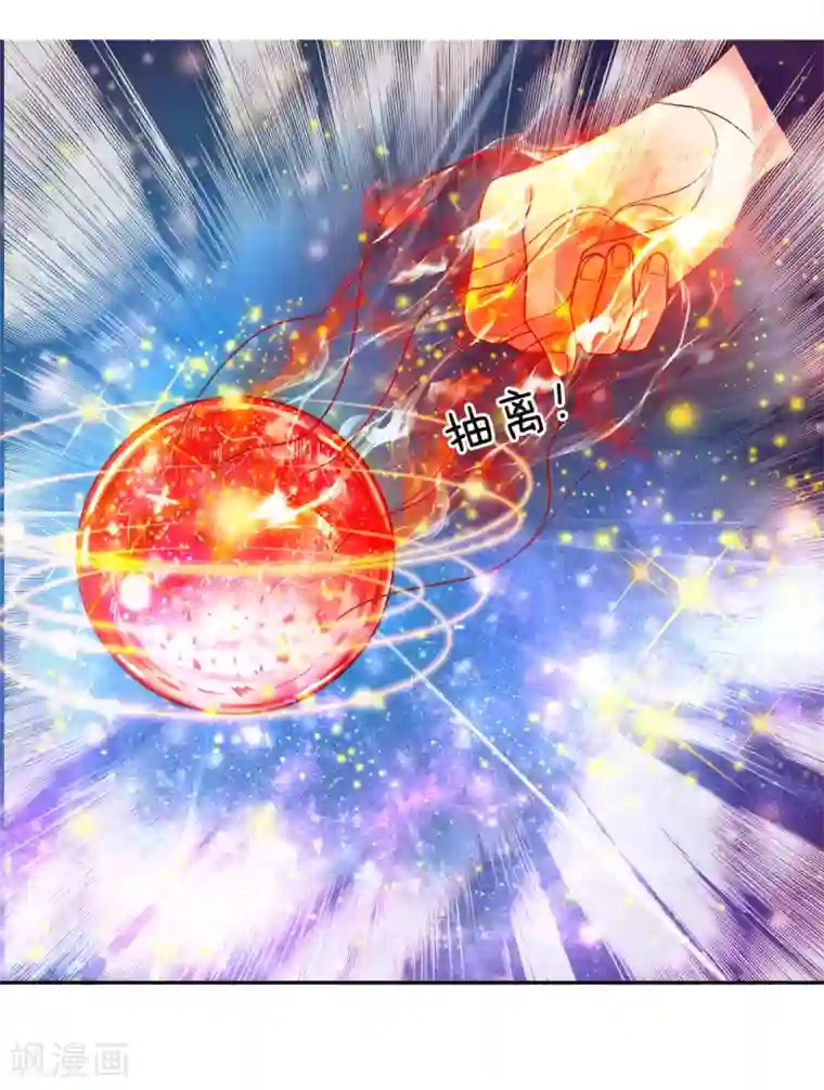 仙尊奶爸当赘婿第1话 仙尊奶爸，降临地球