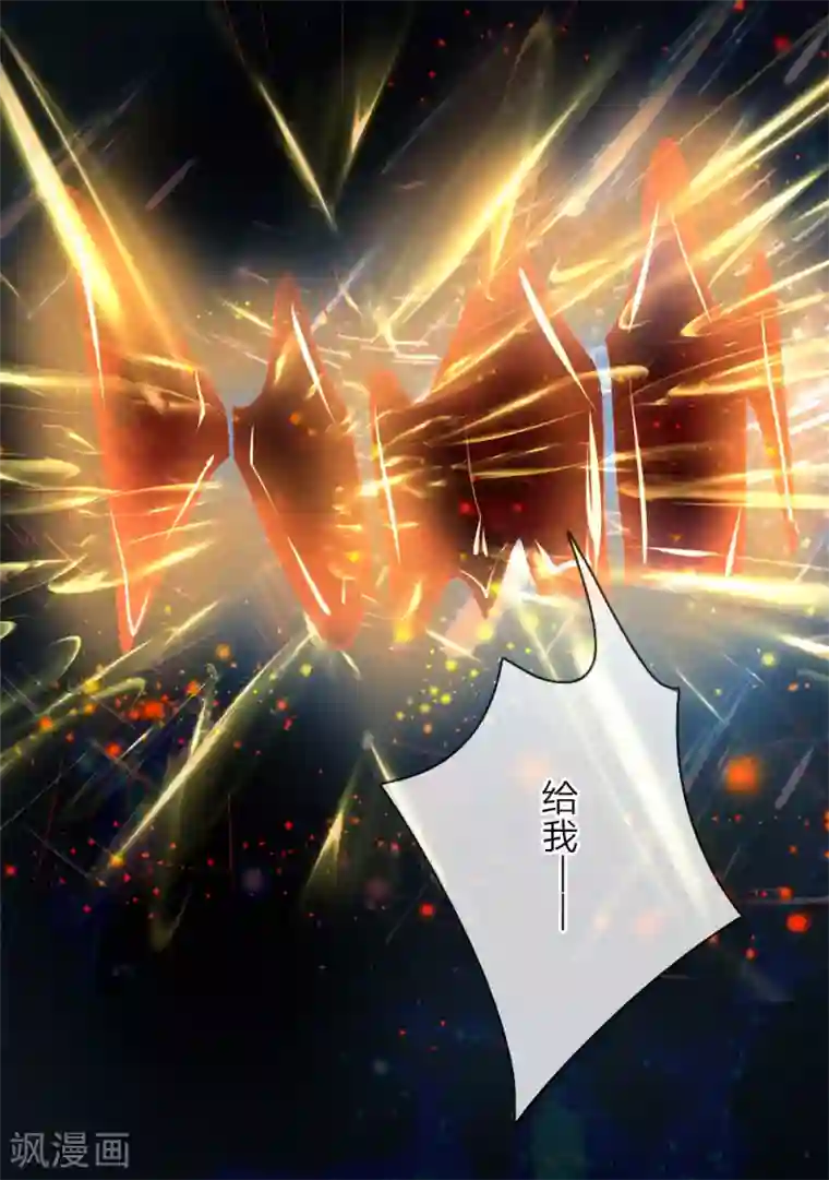 仙尊奶爸当赘婿第1话 仙尊奶爸，降临地球