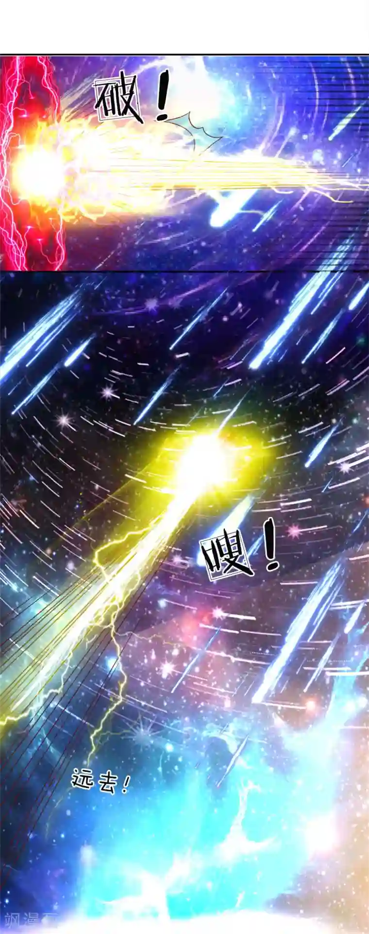 仙尊奶爸当赘婿第1话 仙尊奶爸，降临地球