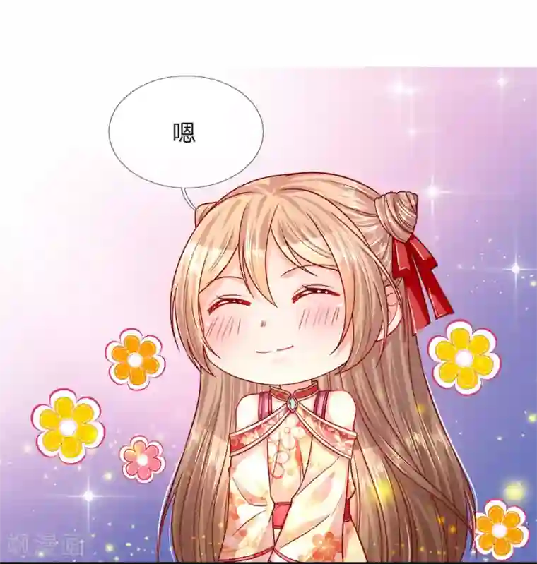 仙尊奶爸当赘婿第1话 仙尊奶爸，降临地球