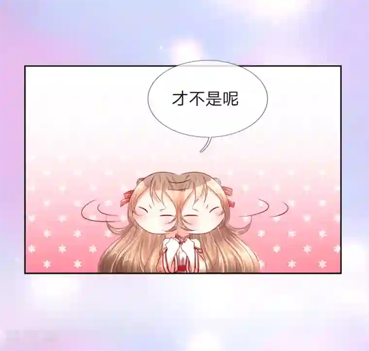 仙尊奶爸当赘婿第1话 仙尊奶爸，降临地球