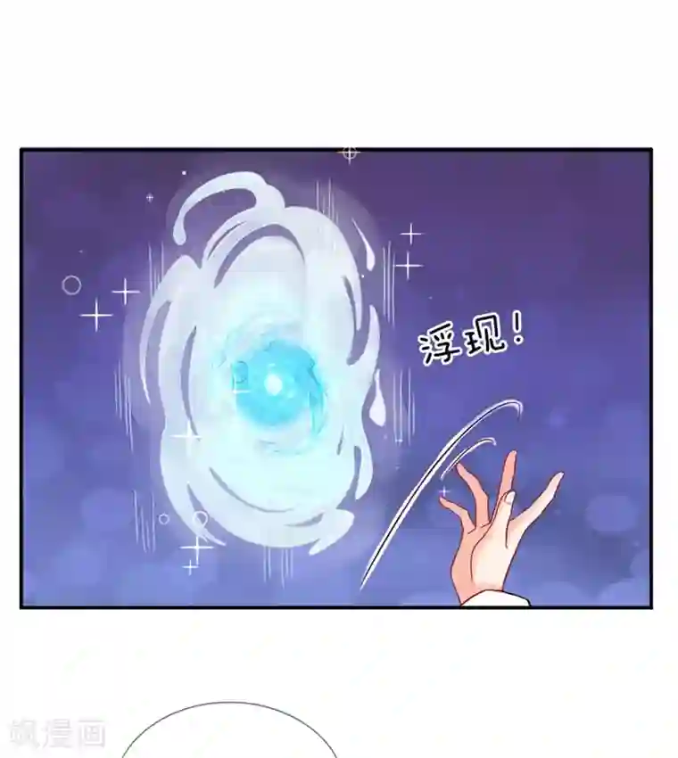 仙尊奶爸当赘婿第2话 大道有缺，独缺情爱