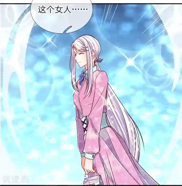 仙尊奶爸当赘婿第2话 大道有缺，独缺情爱