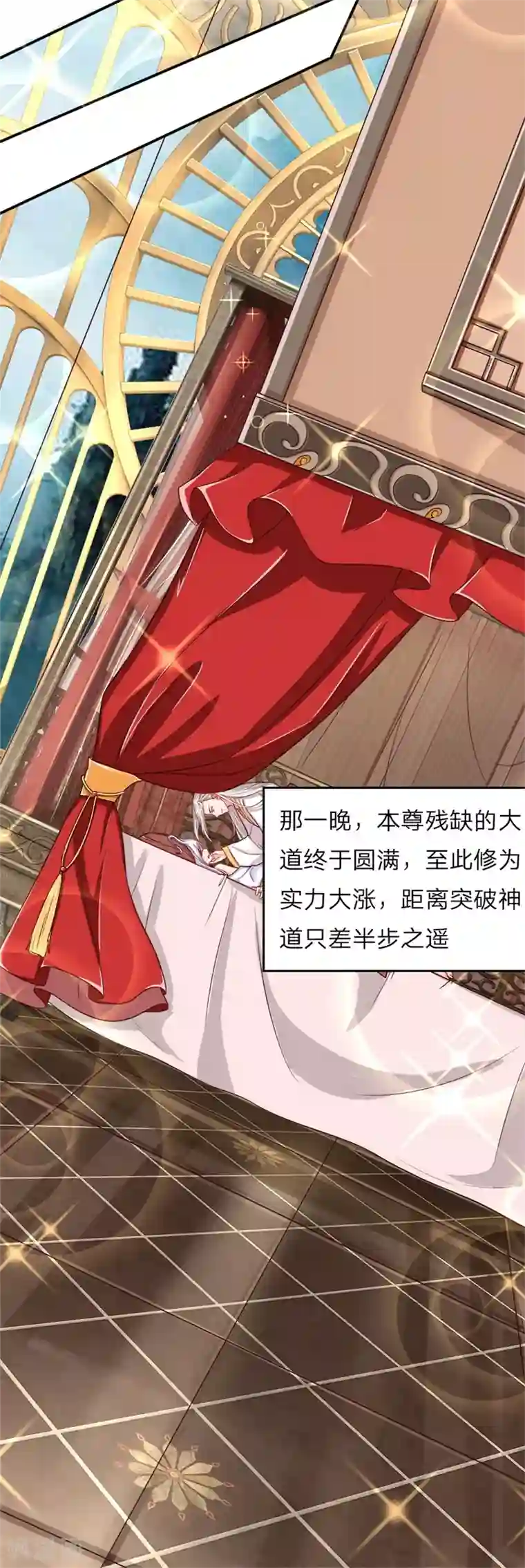 仙尊奶爸当赘婿第2话 大道有缺，独缺情爱