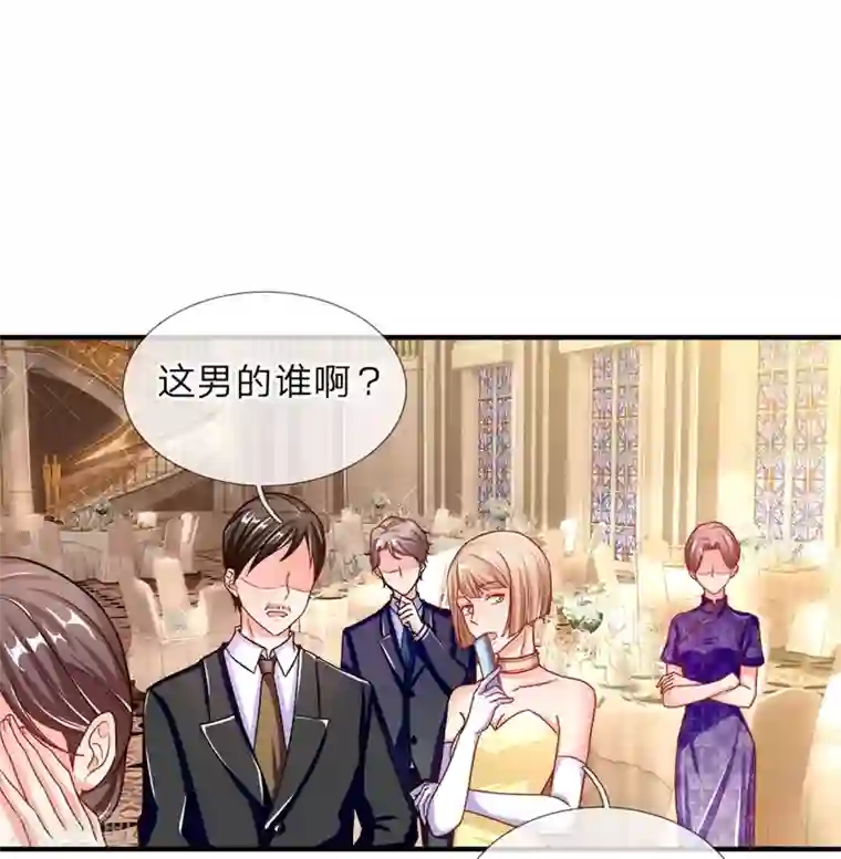 仙尊奶爸当赘婿第3话 婚礼现场，百般刁难