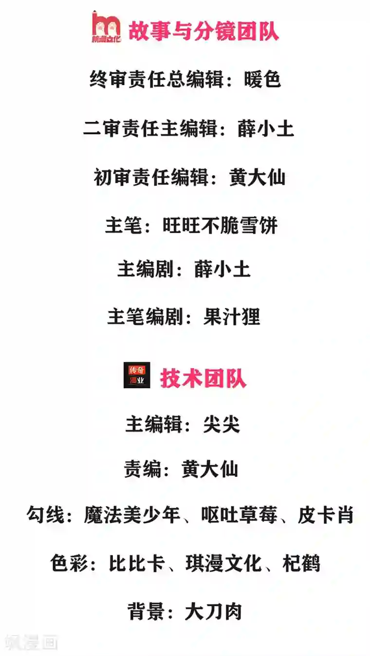 仙尊奶爸当赘婿第3话 婚礼现场，百般刁难