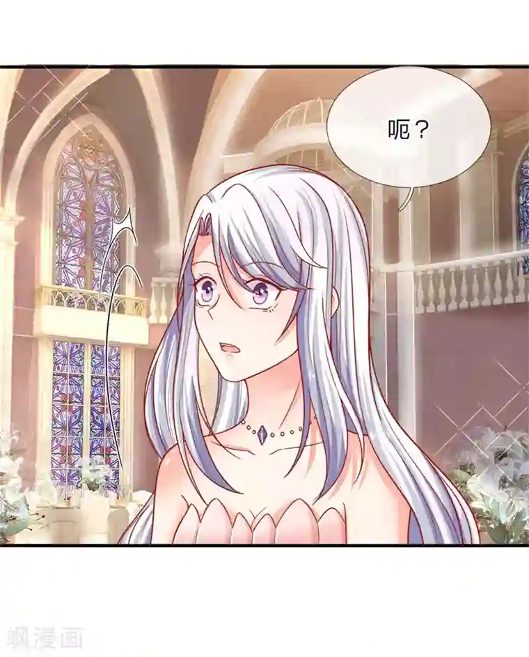 仙尊奶爸当赘婿第3话 婚礼现场，百般刁难