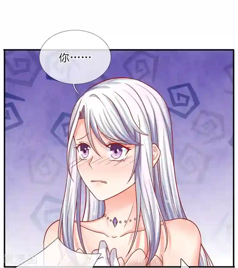 仙尊奶爸当赘婿第3话 婚礼现场，百般刁难