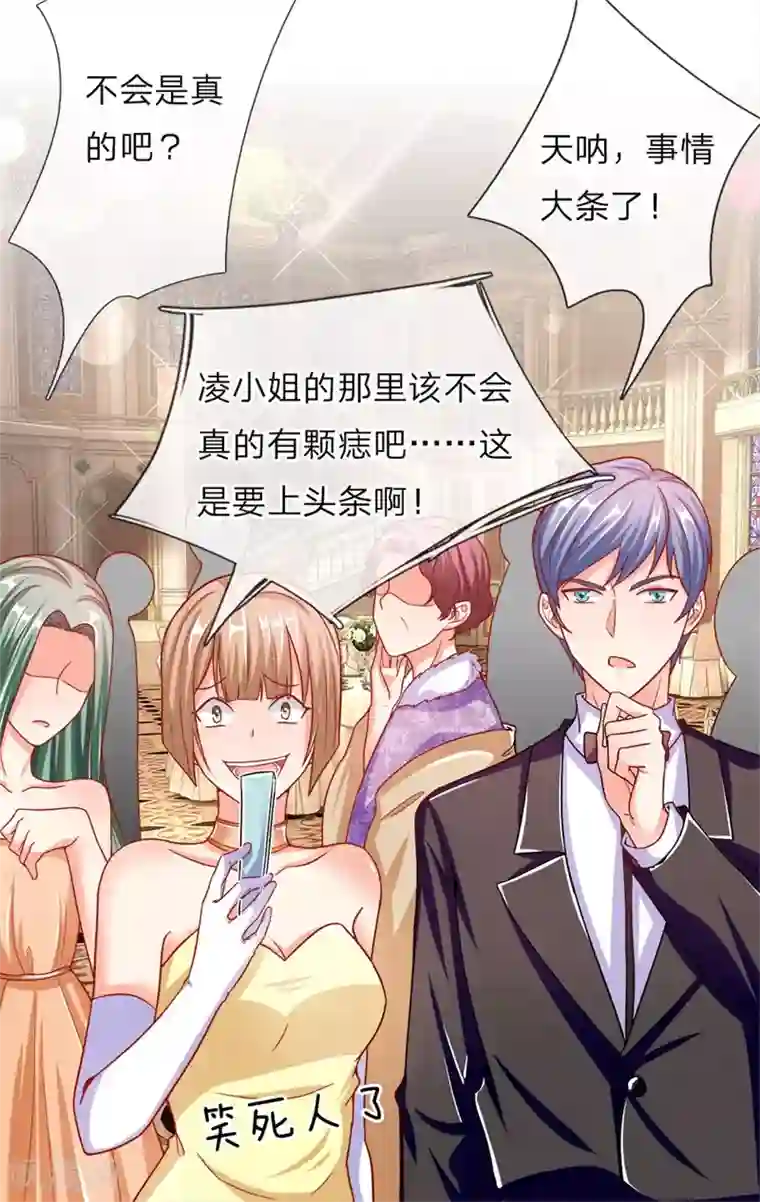 仙尊奶爸当赘婿第3话 婚礼现场，百般刁难
