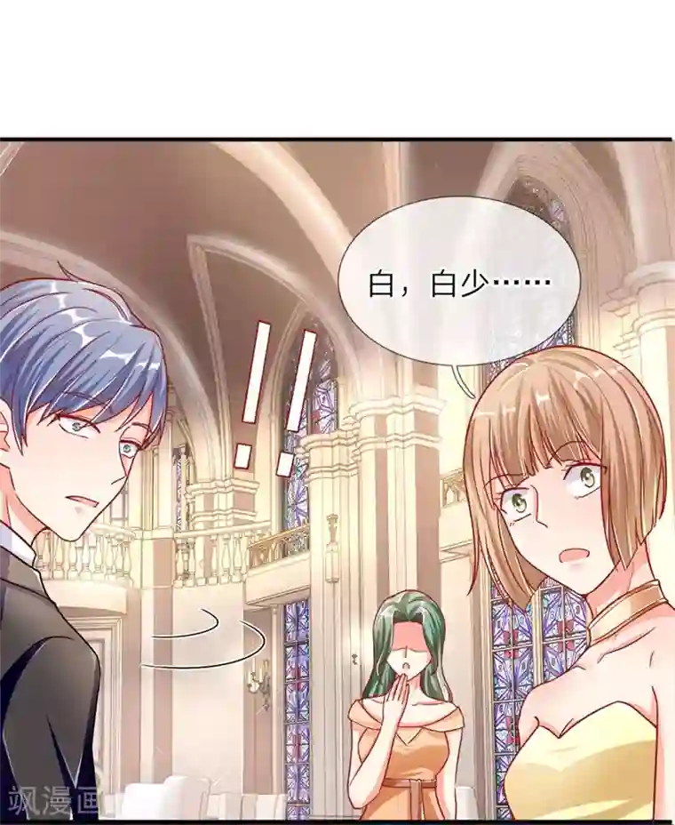 仙尊奶爸当赘婿第3话 婚礼现场，百般刁难