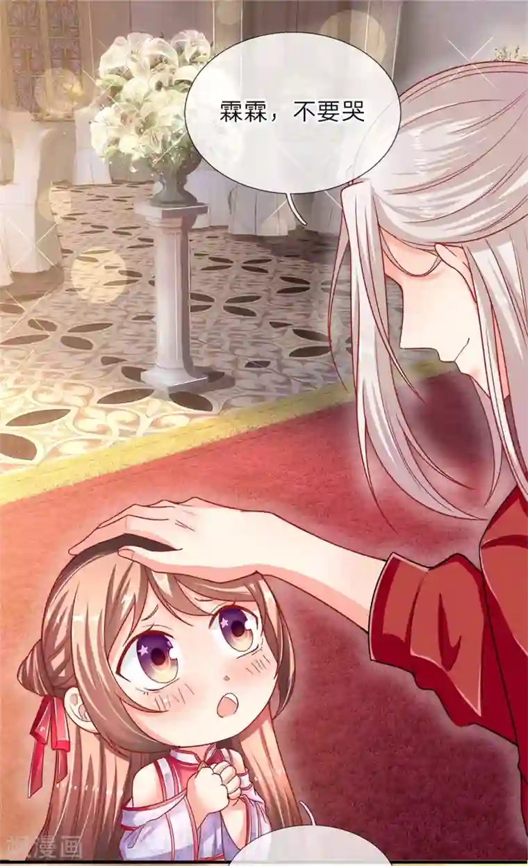 仙尊奶爸当赘婿第3话 婚礼现场，百般刁难