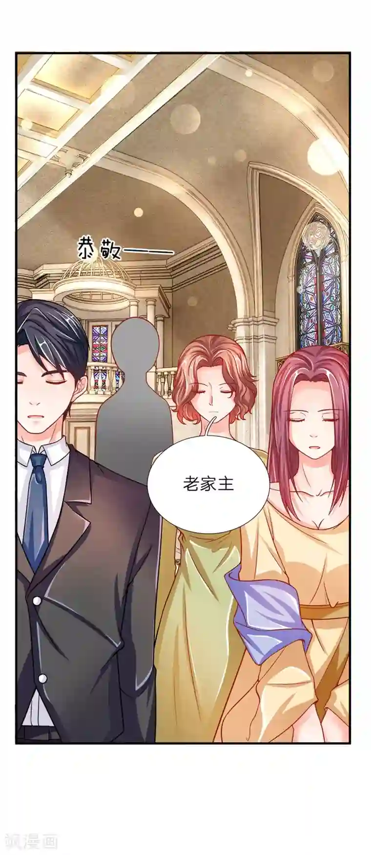仙尊奶爸当赘婿第4话 翻脸无情，凌家震怒