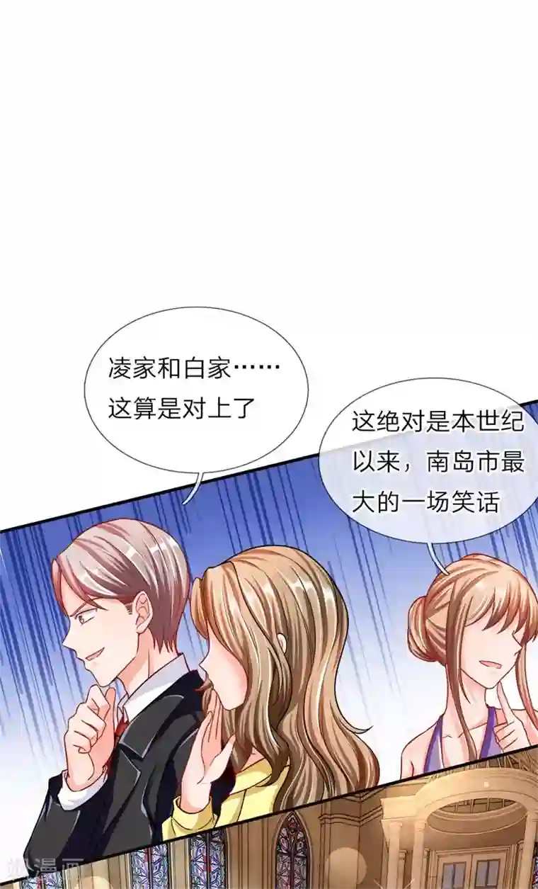 仙尊奶爸当赘婿第4话 翻脸无情，凌家震怒
