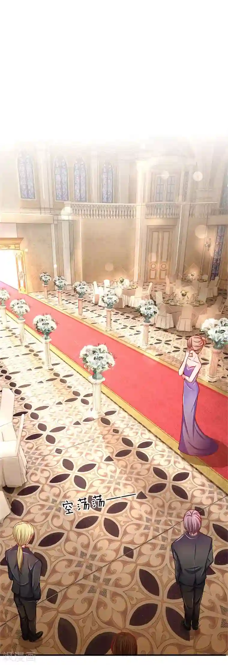 仙尊奶爸当赘婿第4话 翻脸无情，凌家震怒