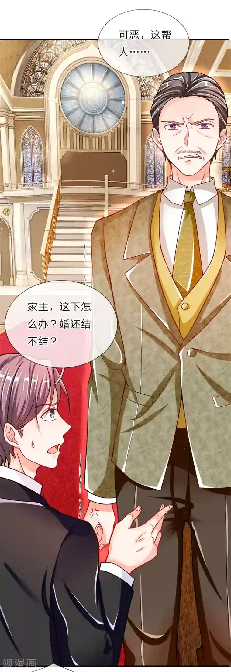 仙尊奶爸当赘婿第4话 翻脸无情，凌家震怒