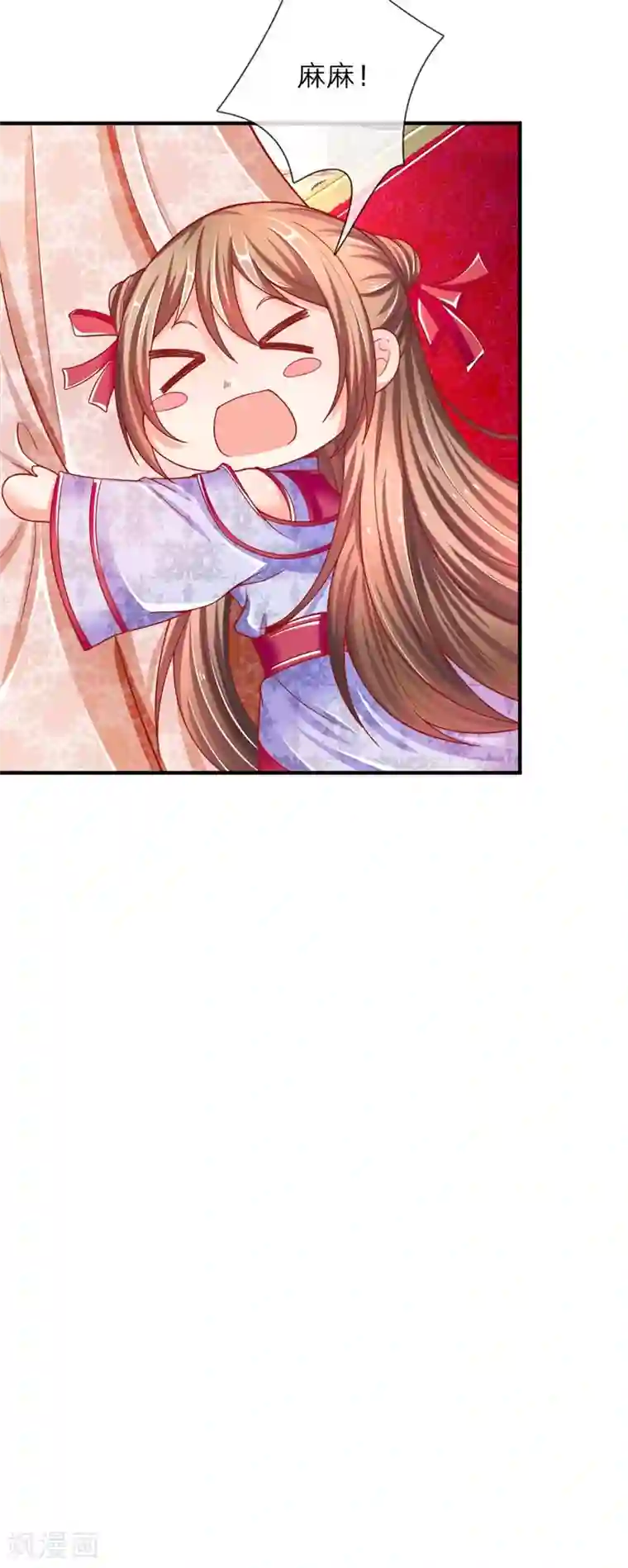 仙尊奶爸当赘婿第4话 翻脸无情，凌家震怒