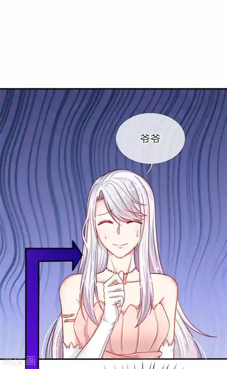 仙尊奶爸当赘婿第5话 迫不得已，入赘凌家