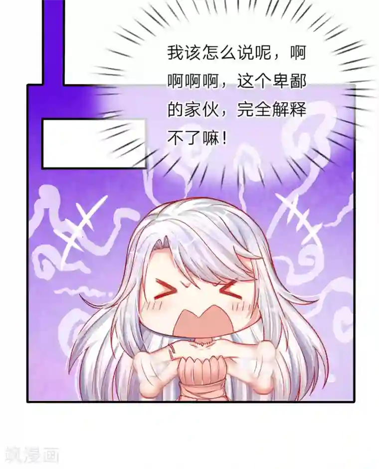 仙尊奶爸当赘婿第5话 迫不得已，入赘凌家