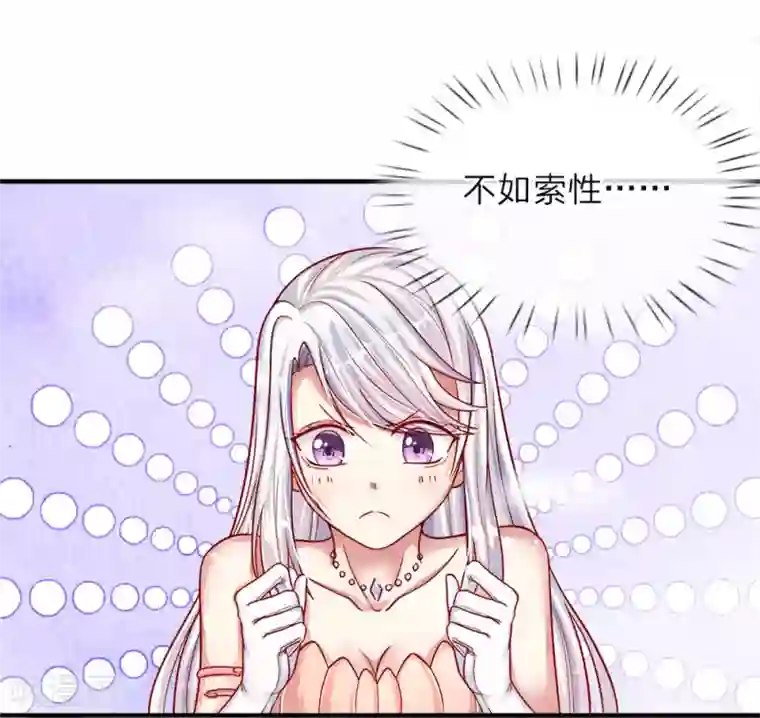 仙尊奶爸当赘婿第5话 迫不得已，入赘凌家