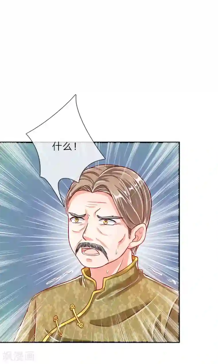 仙尊奶爸当赘婿第5话 迫不得已，入赘凌家