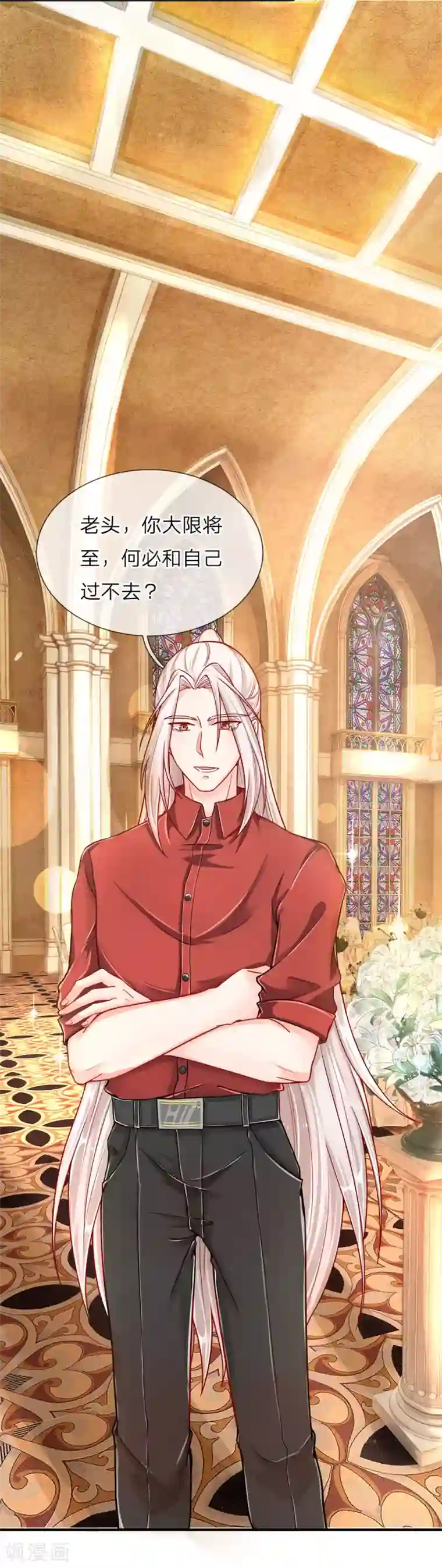 仙尊奶爸当赘婿第5话 迫不得已，入赘凌家