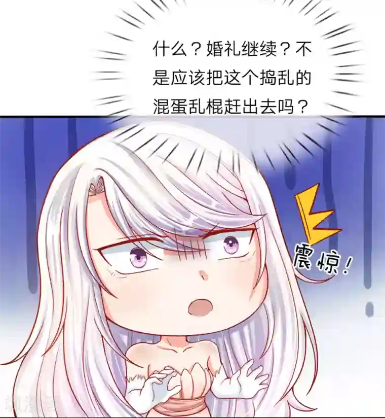 仙尊奶爸当赘婿第5话 迫不得已，入赘凌家