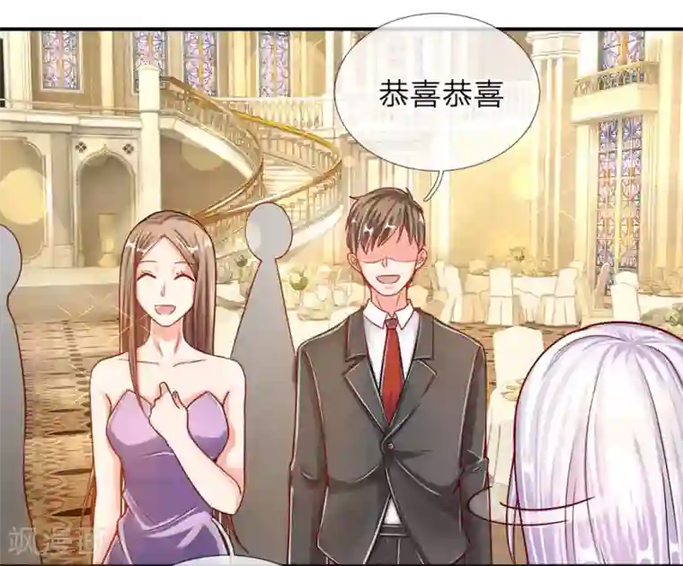 仙尊奶爸当赘婿第5话 迫不得已，入赘凌家