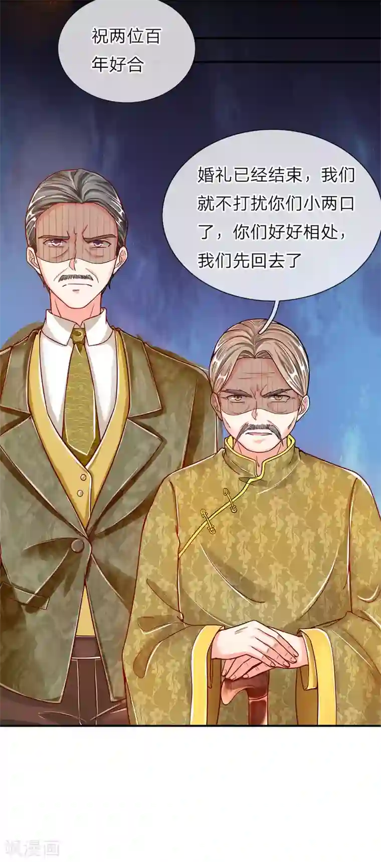 仙尊奶爸当赘婿第5话 迫不得已，入赘凌家