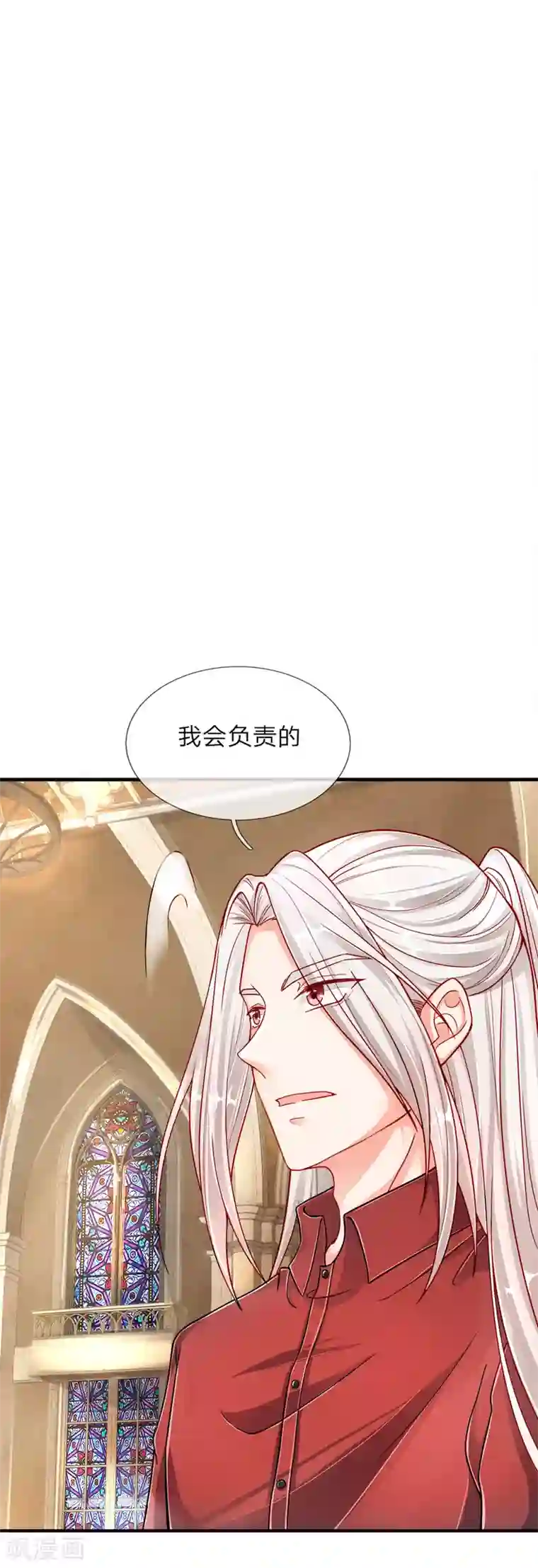 仙尊奶爸当赘婿第5话 迫不得已，入赘凌家