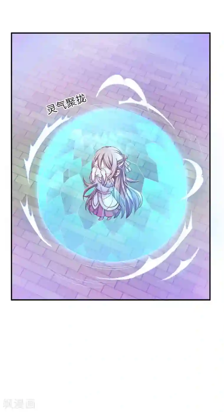 仙尊奶爸当赘婿第6话 魔修现身，玩个游戏