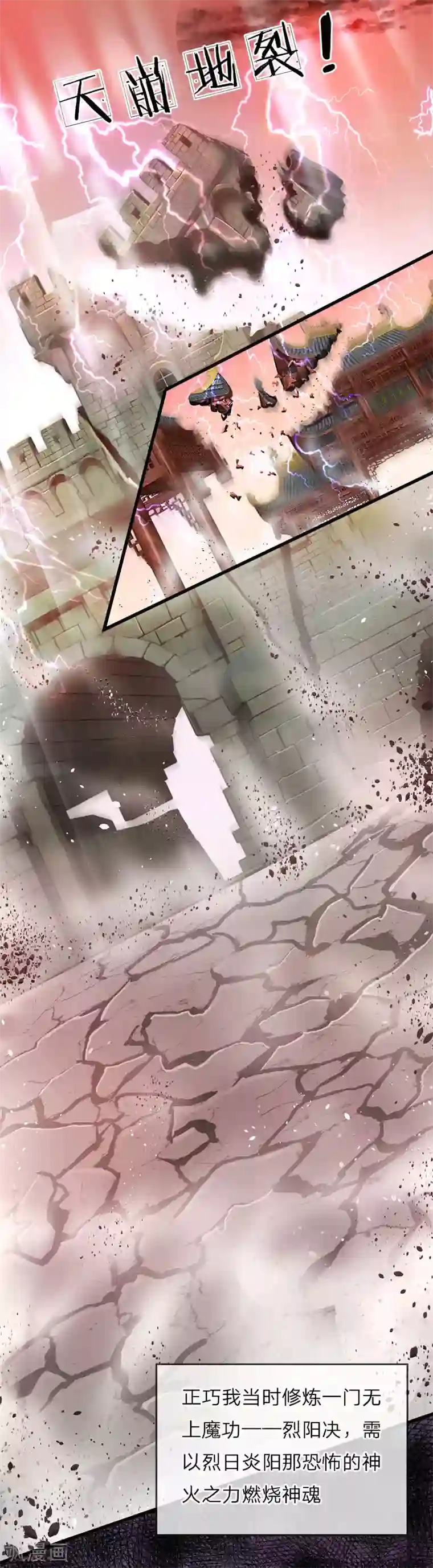 仙尊奶爸当赘婿第7话 真实身份，魔界皇子！