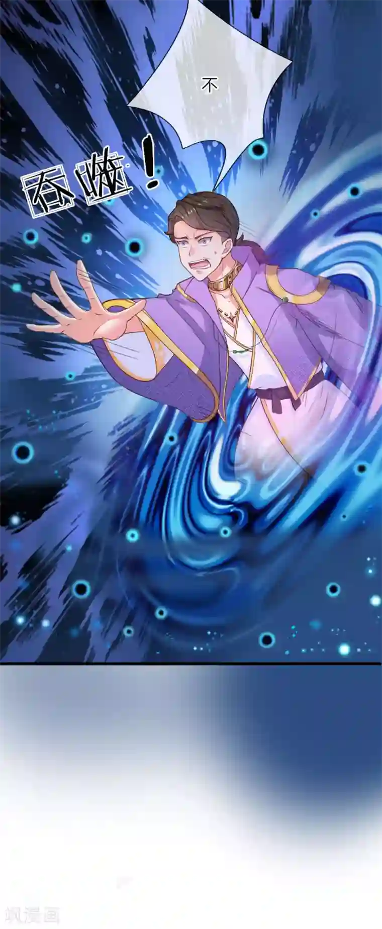 仙尊奶爸当赘婿第7话 真实身份，魔界皇子！