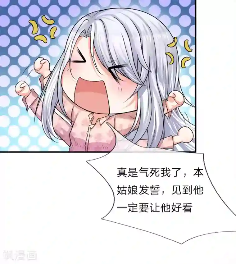 仙尊奶爸当赘婿第8话 实力悬殊，一掌拍死