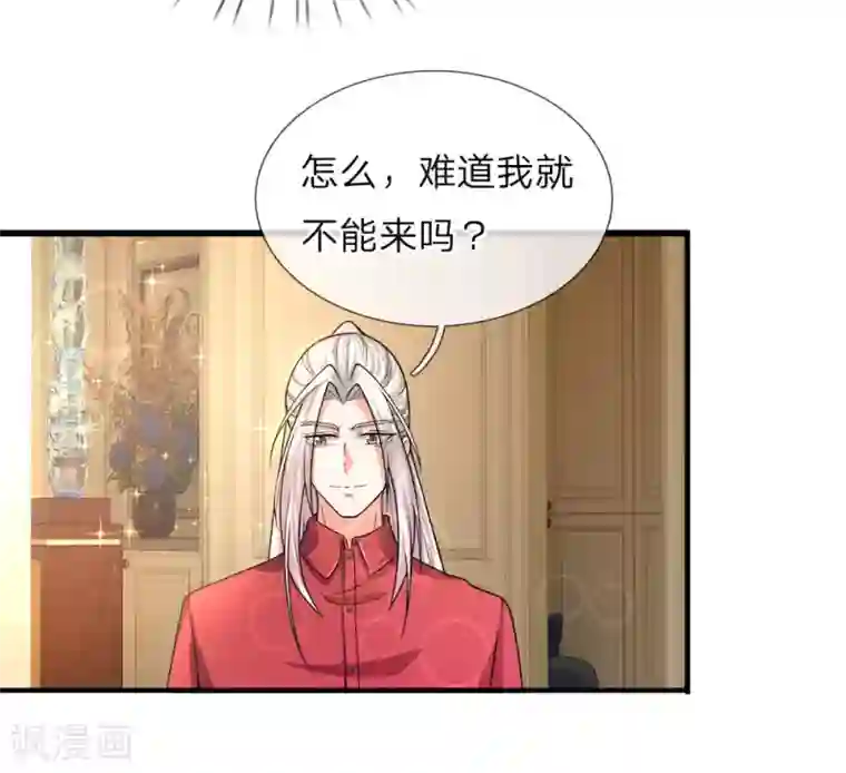 仙尊奶爸当赘婿第8话 实力悬殊，一掌拍死