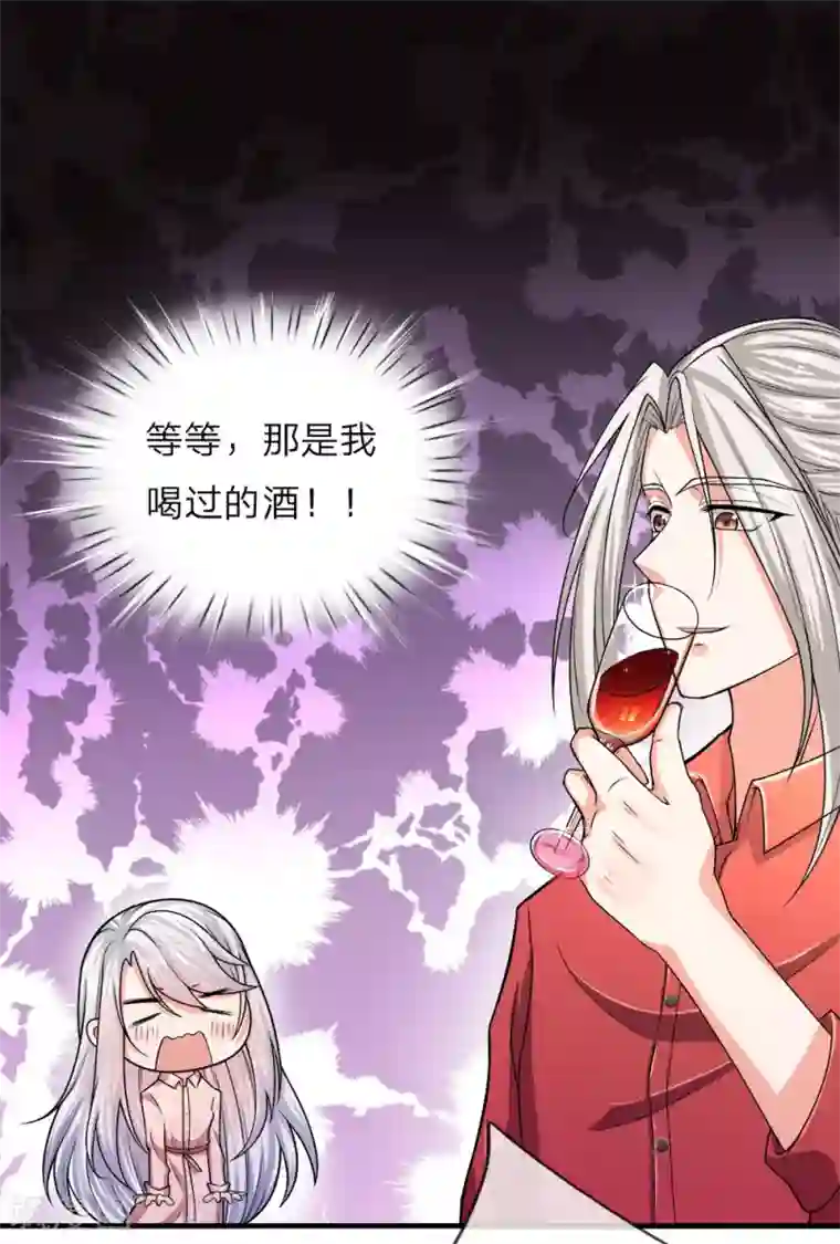 仙尊奶爸当赘婿第8话 实力悬殊，一掌拍死