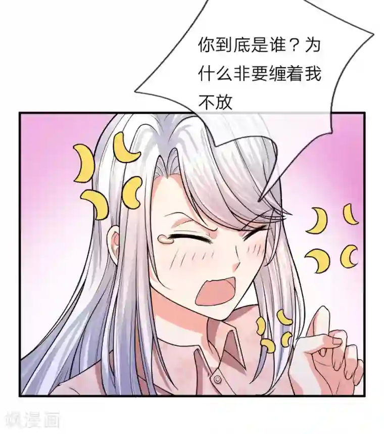 仙尊奶爸当赘婿第8话 实力悬殊，一掌拍死