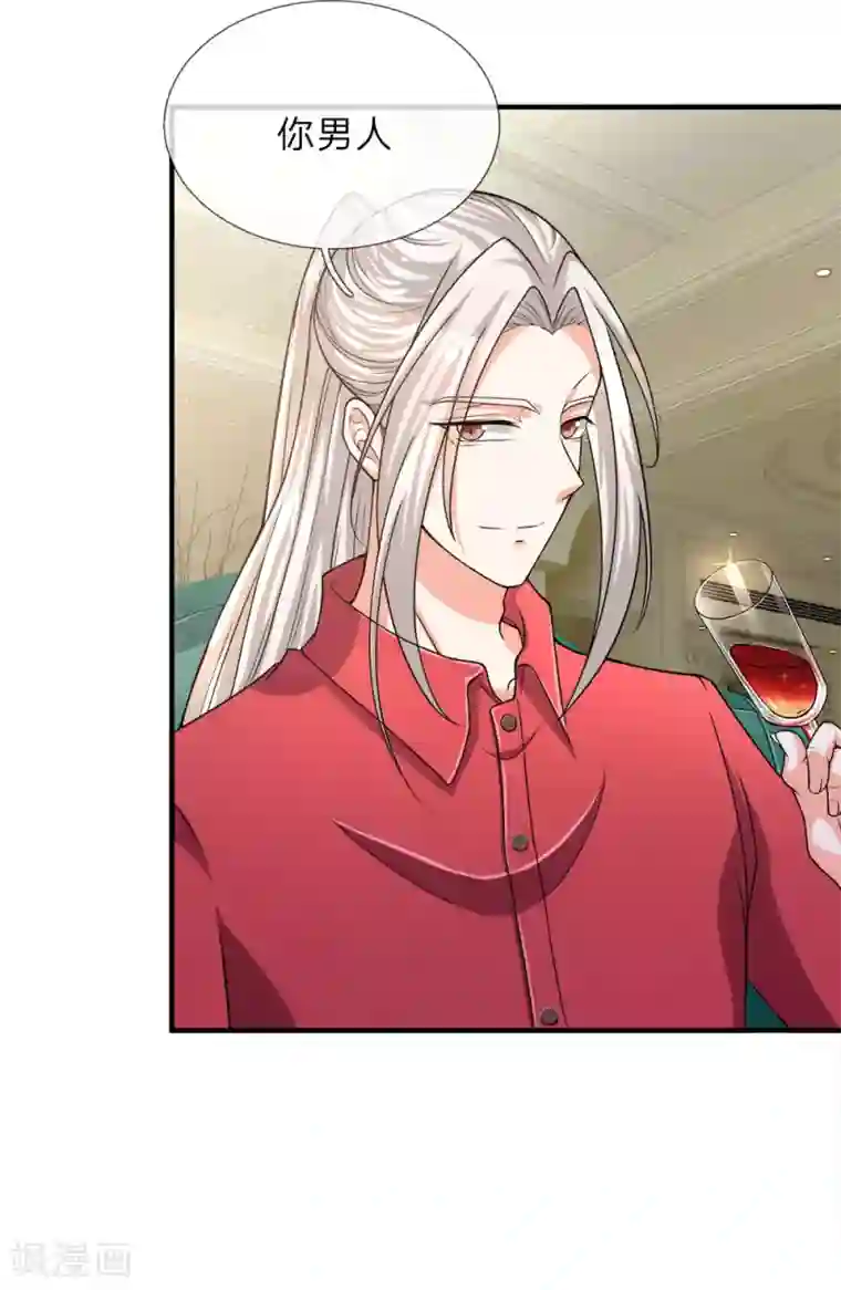 仙尊奶爸当赘婿第8话 实力悬殊，一掌拍死