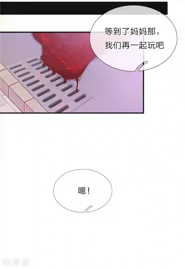 仙尊奶爸当赘婿第8话 实力悬殊，一掌拍死