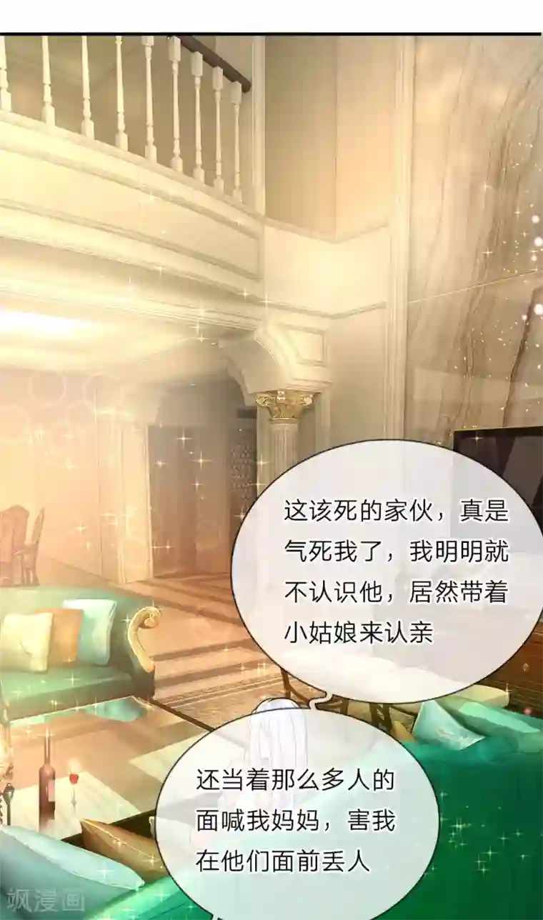 仙尊奶爸当赘婿第8话 实力悬殊，一掌拍死