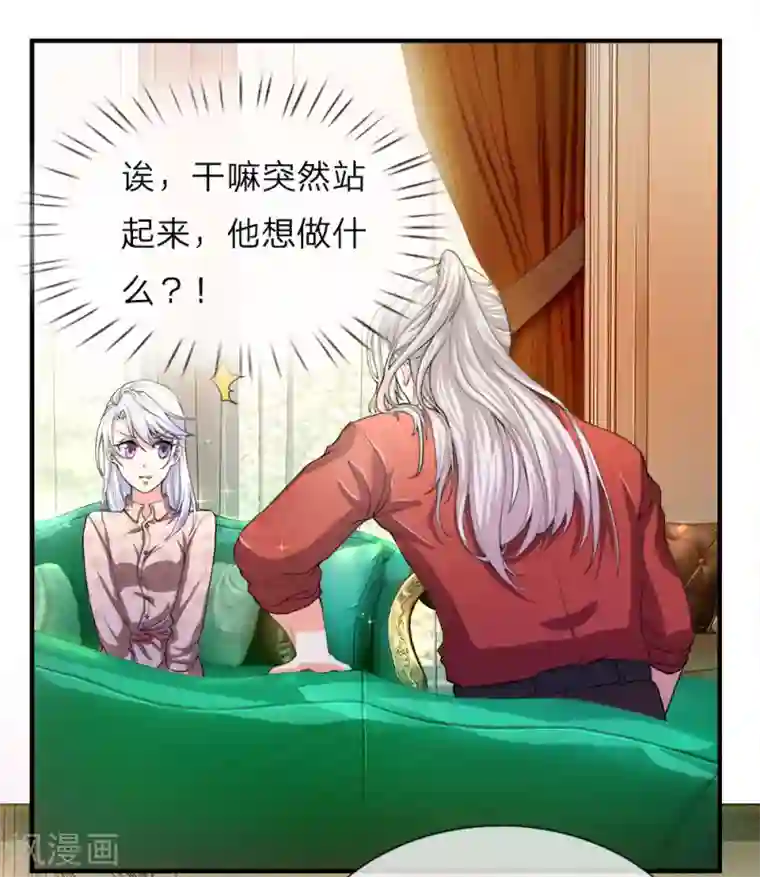 仙尊奶爸当赘婿第10话 霖霖留下，你给我走