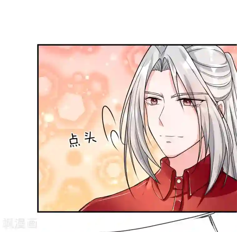 仙尊奶爸当赘婿第11话 地球女子，果然有趣