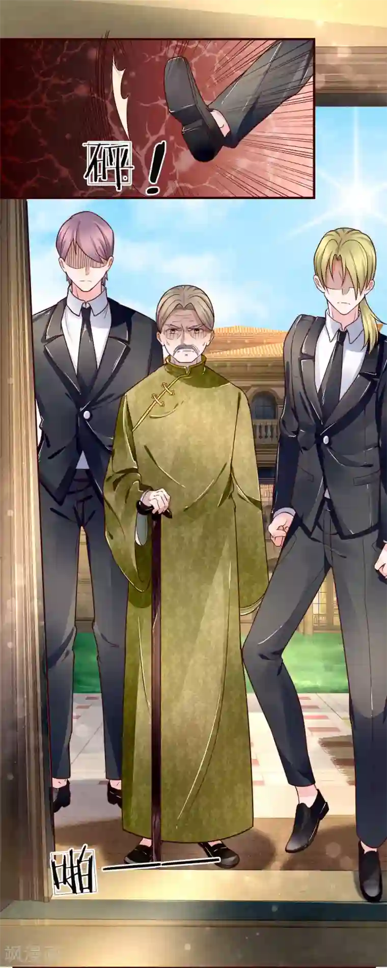 仙尊奶爸当赘婿第11话 地球女子，果然有趣