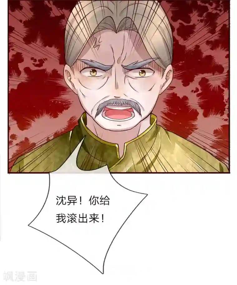仙尊奶爸当赘婿第11话 地球女子，果然有趣