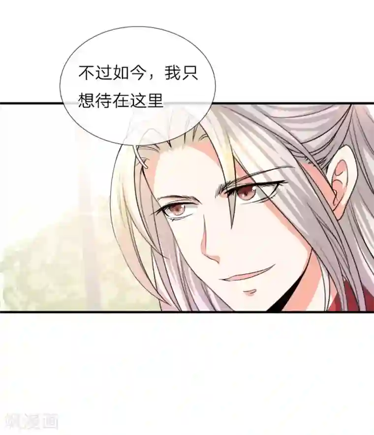 仙尊奶爸当赘婿第11话 地球女子，果然有趣