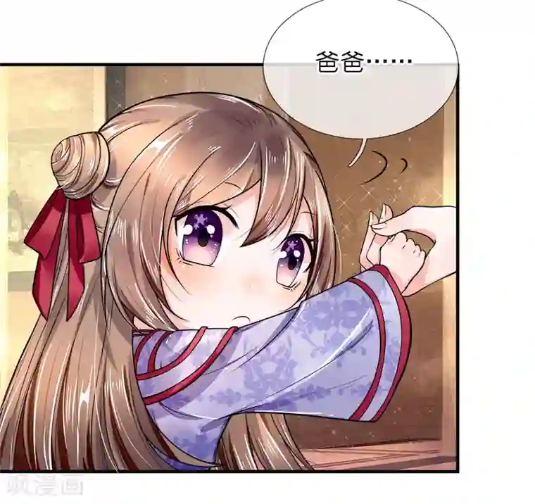 仙尊奶爸当赘婿第11话 地球女子，果然有趣