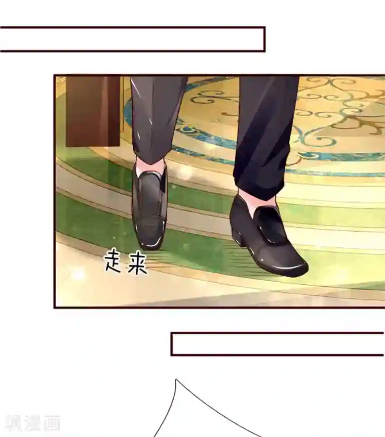 仙尊奶爸当赘婿第12话 目光短浅，井底之蛙