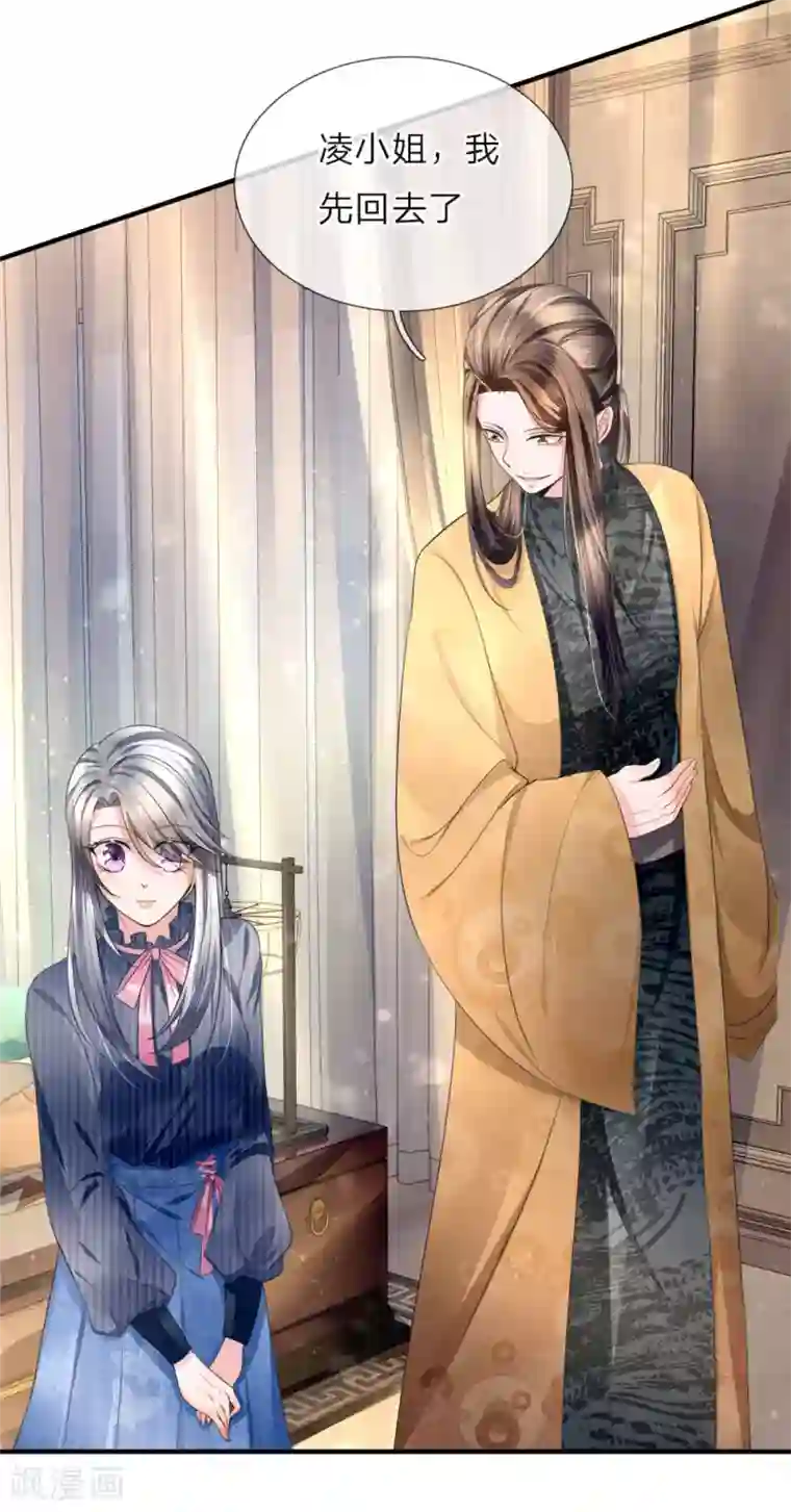 仙尊奶爸当赘婿第15话 仙尊一眼，惊魂胆颤